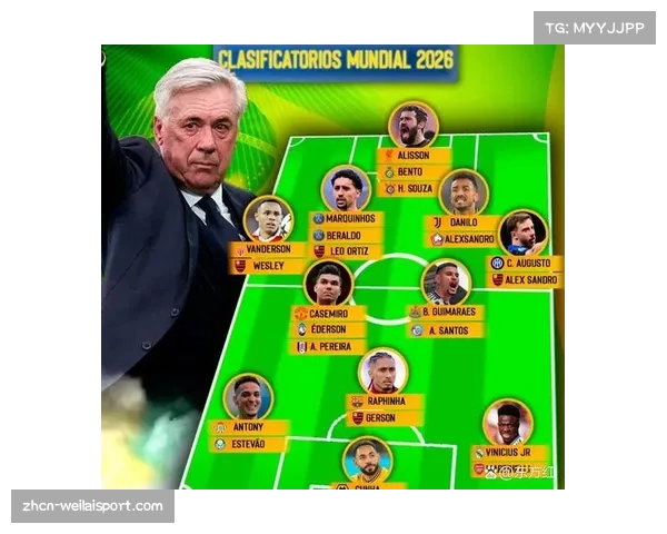 巴西世界杯历史最惨败局面探秘解读球队心理与战术失误